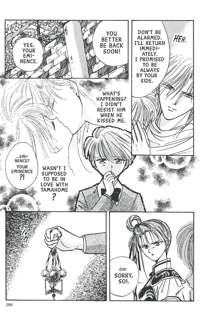 Fushigi Yuugi Chapter 62 image 09_optimized